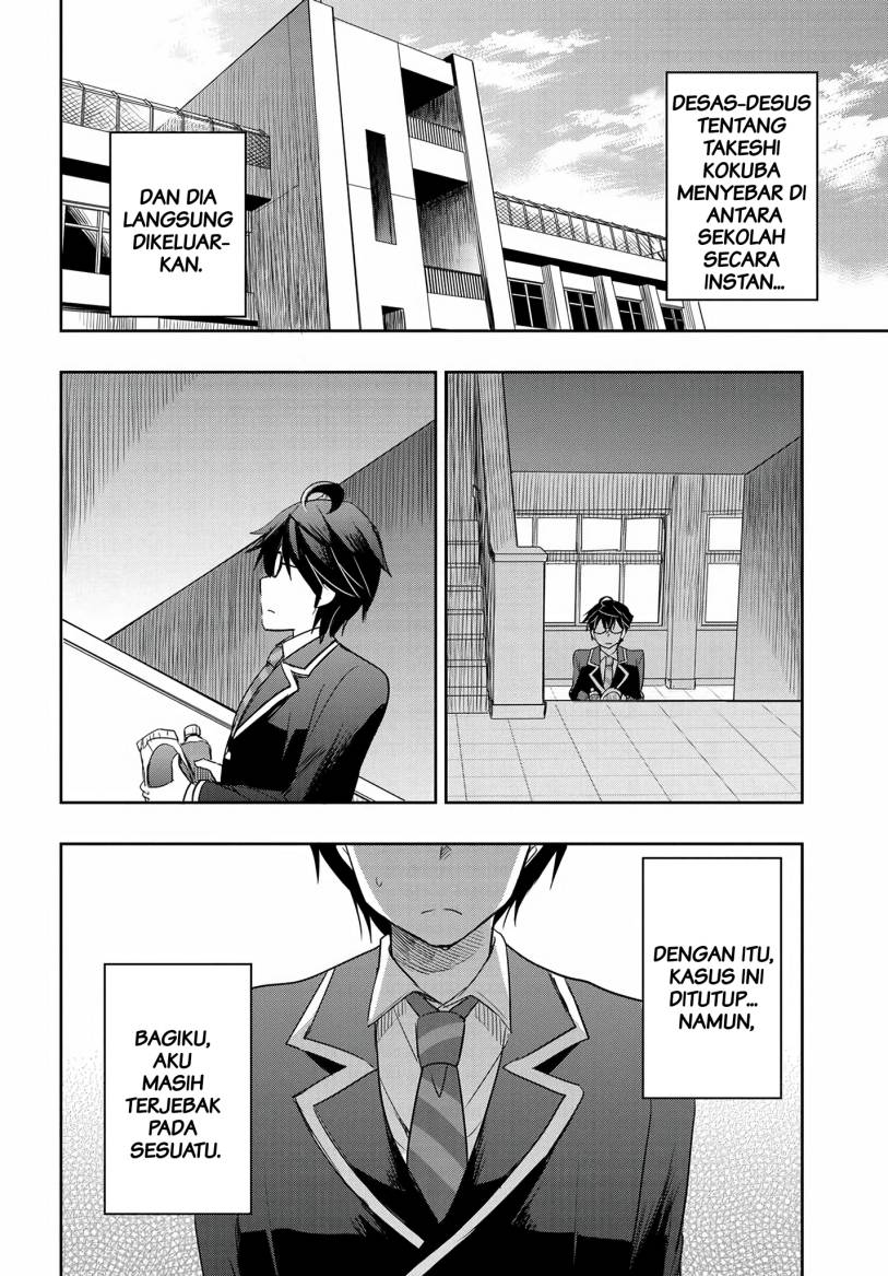Watashi Yori Tsuyoi Otoko to Kekkon Shitaino chapter 13