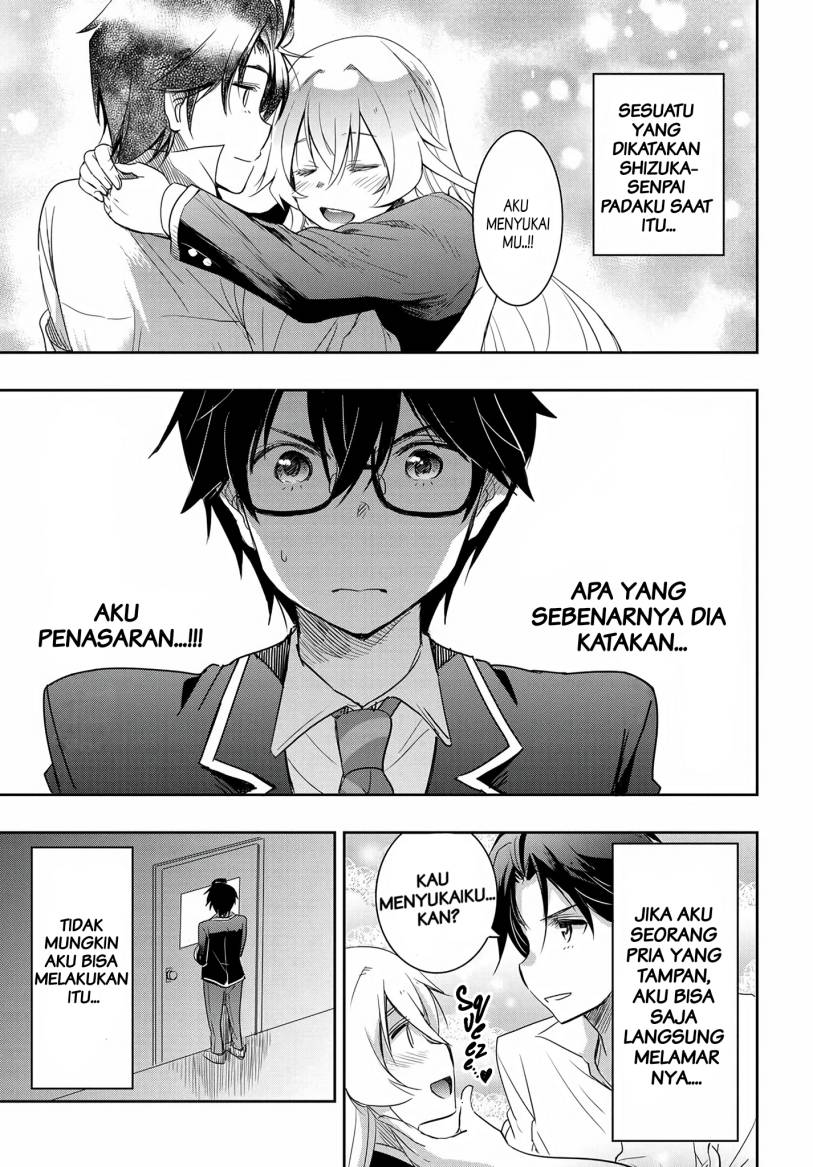 Watashi Yori Tsuyoi Otoko to Kekkon Shitaino chapter 13