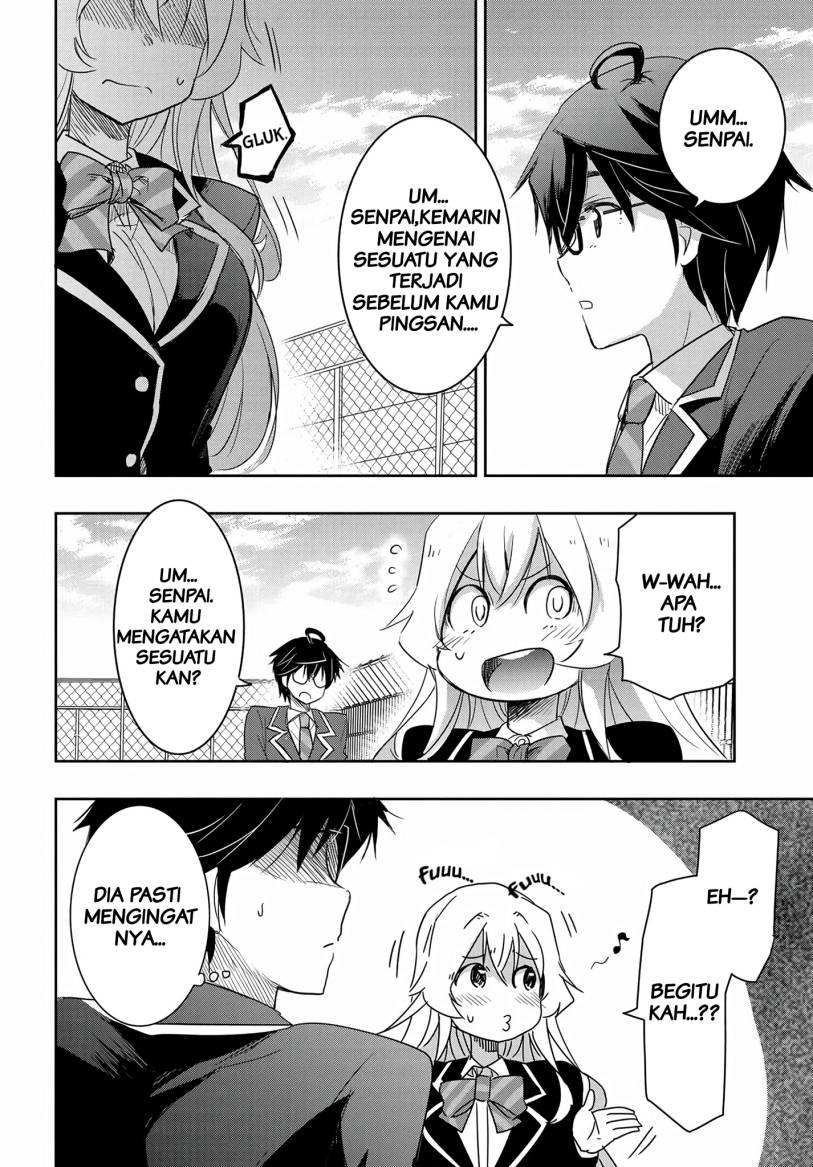 Watashi Yori Tsuyoi Otoko to Kekkon Shitaino chapter 13