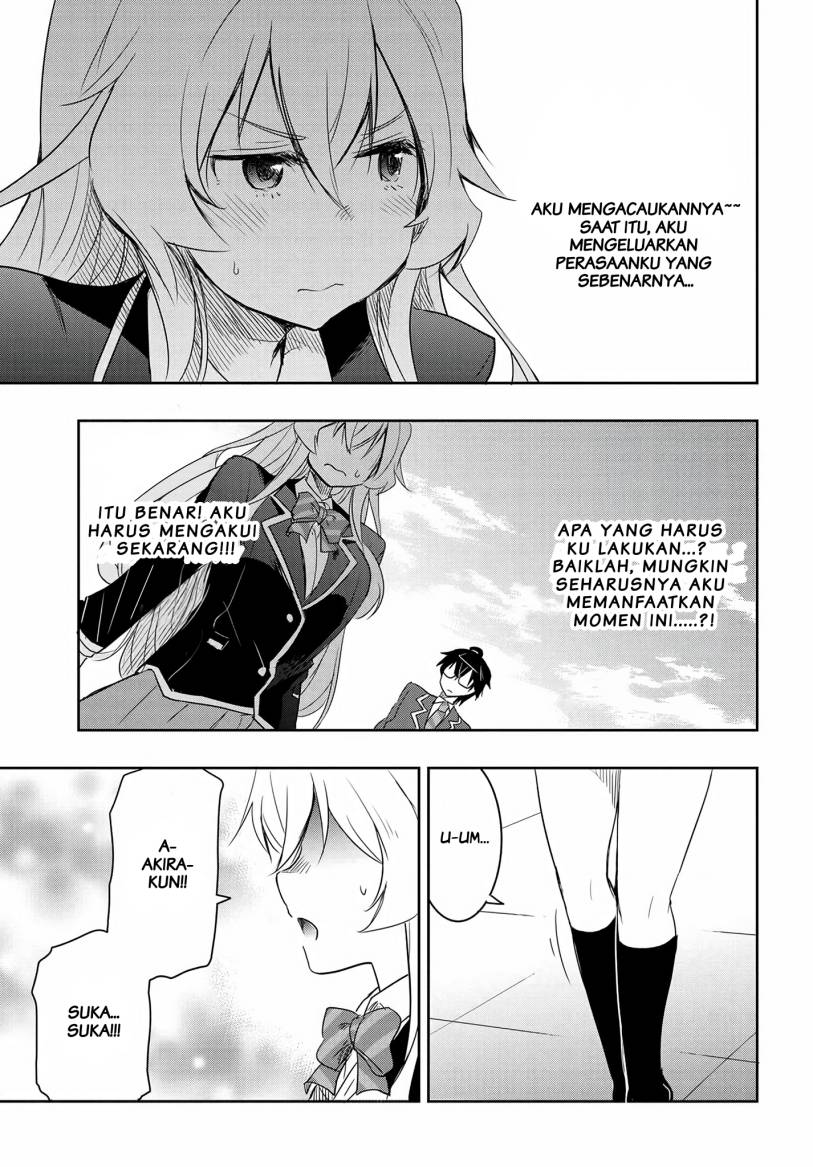 Watashi Yori Tsuyoi Otoko to Kekkon Shitaino chapter 13