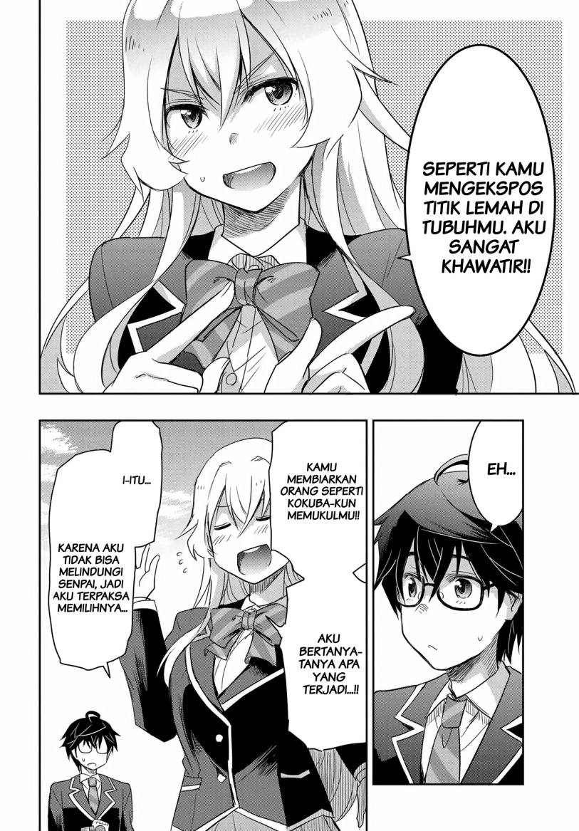 Watashi Yori Tsuyoi Otoko to Kekkon Shitaino chapter 13
