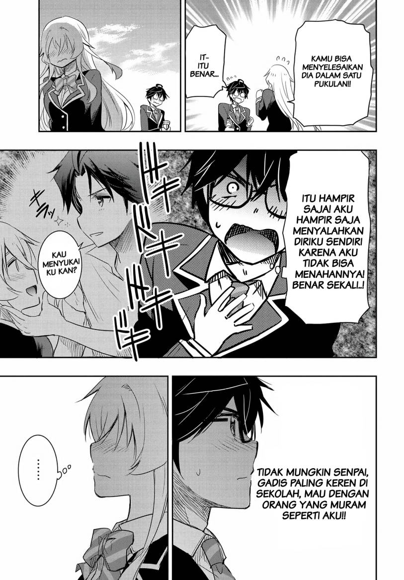 Watashi Yori Tsuyoi Otoko to Kekkon Shitaino chapter 13