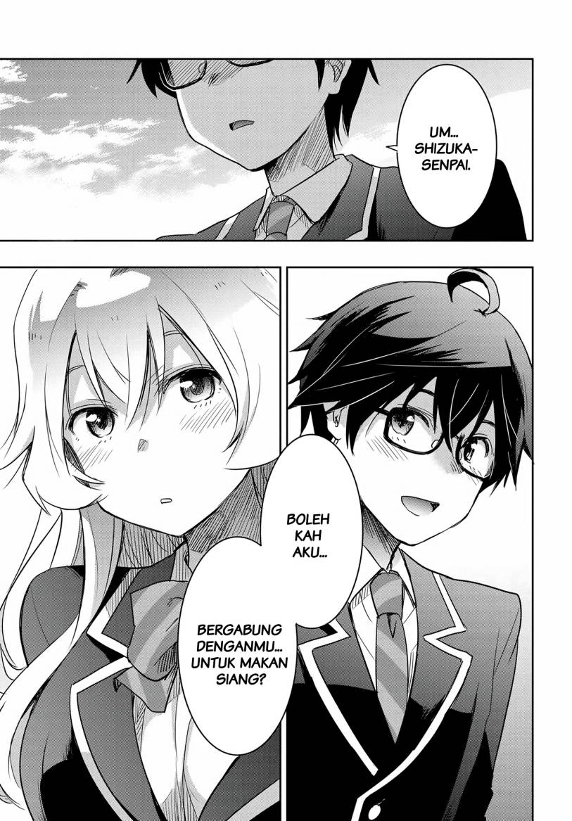 Watashi Yori Tsuyoi Otoko to Kekkon Shitaino chapter 13