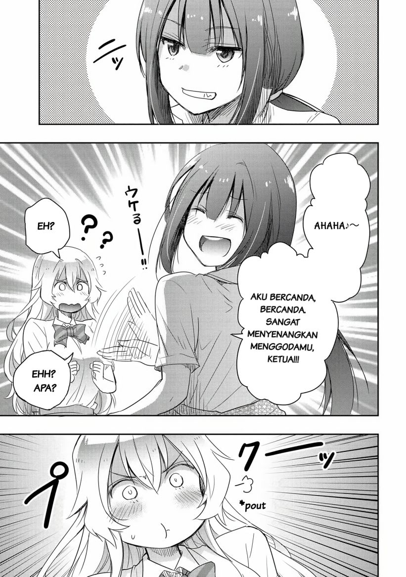 Watashi Yori Tsuyoi Otoko to Kekkon Shitaino chapter 14