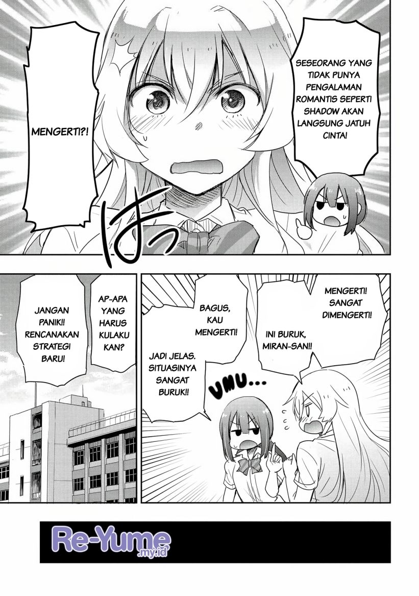 Watashi Yori Tsuyoi Otoko to Kekkon Shitaino chapter 14