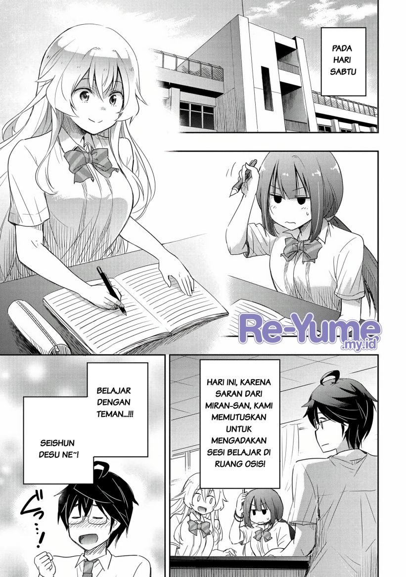 Watashi Yori Tsuyoi Otoko to Kekkon Shitaino chapter 14