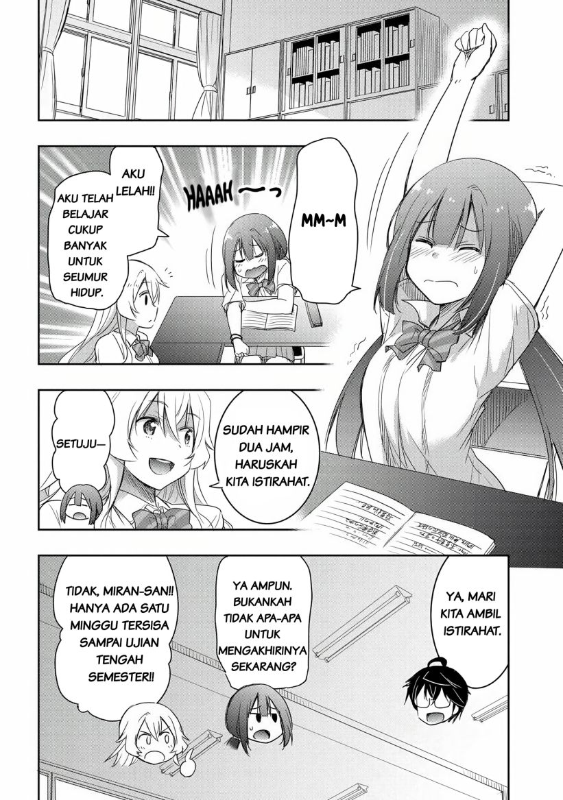 Watashi Yori Tsuyoi Otoko to Kekkon Shitaino chapter 14