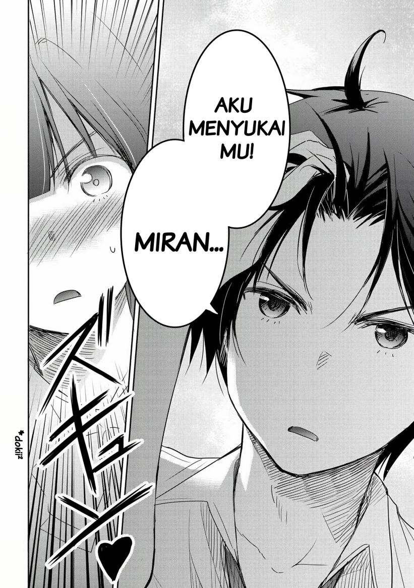 Watashi Yori Tsuyoi Otoko to Kekkon Shitaino chapter 14