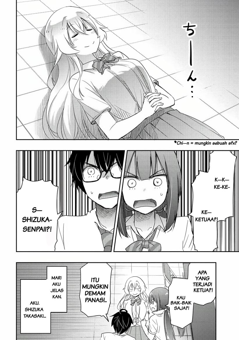 Watashi Yori Tsuyoi Otoko to Kekkon Shitaino chapter 14