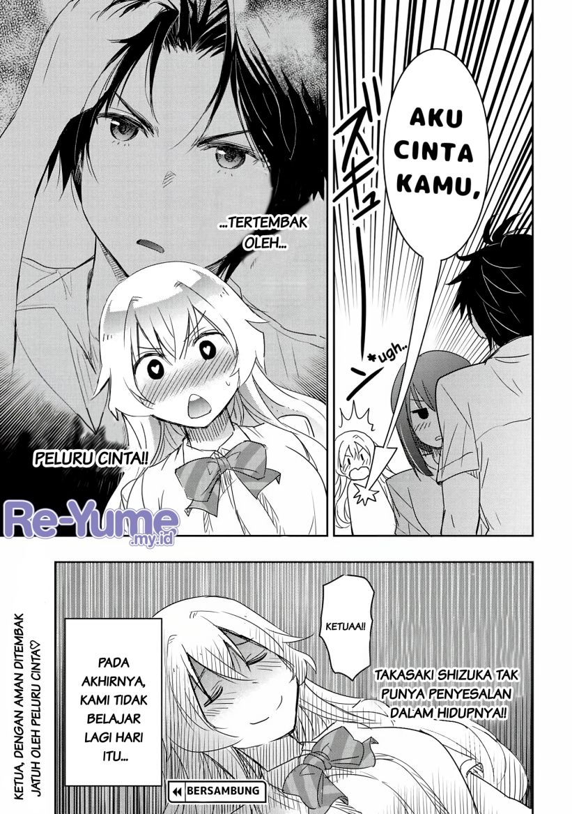 Watashi Yori Tsuyoi Otoko to Kekkon Shitaino chapter 14