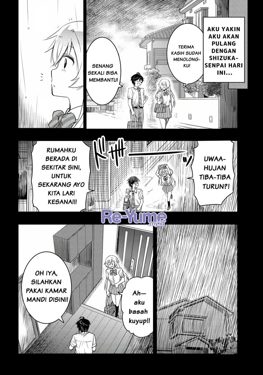 Watashi Yori Tsuyoi Otoko to Kekkon Shitaino chapter 15