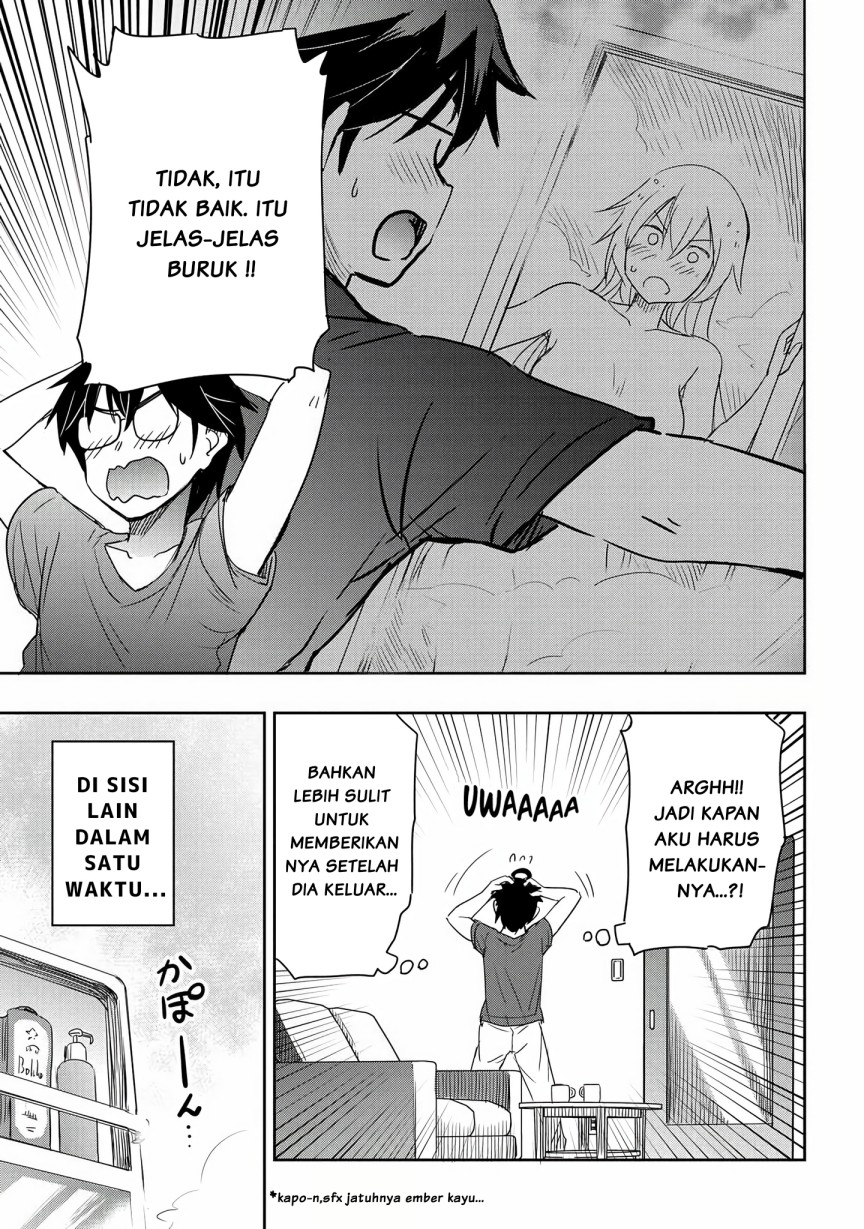 Watashi Yori Tsuyoi Otoko to Kekkon Shitaino chapter 15