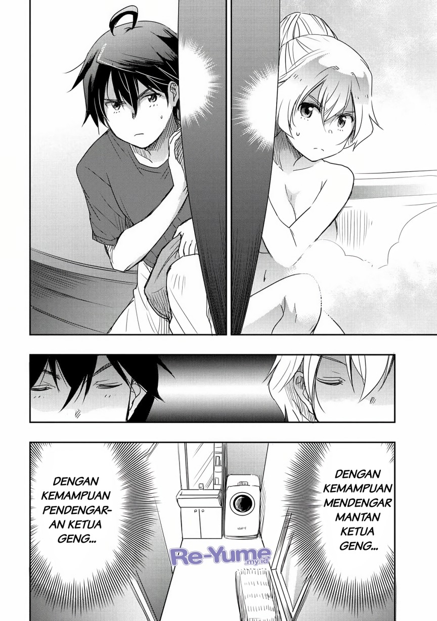 Watashi Yori Tsuyoi Otoko to Kekkon Shitaino chapter 15