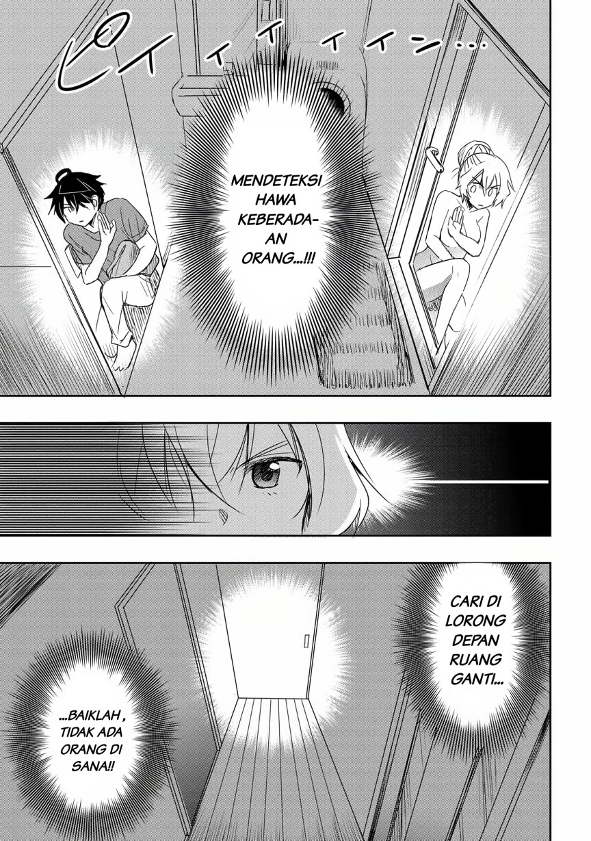 Watashi Yori Tsuyoi Otoko to Kekkon Shitaino chapter 15