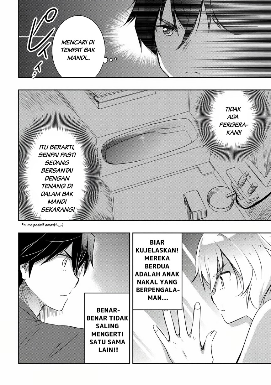 Watashi Yori Tsuyoi Otoko to Kekkon Shitaino chapter 15