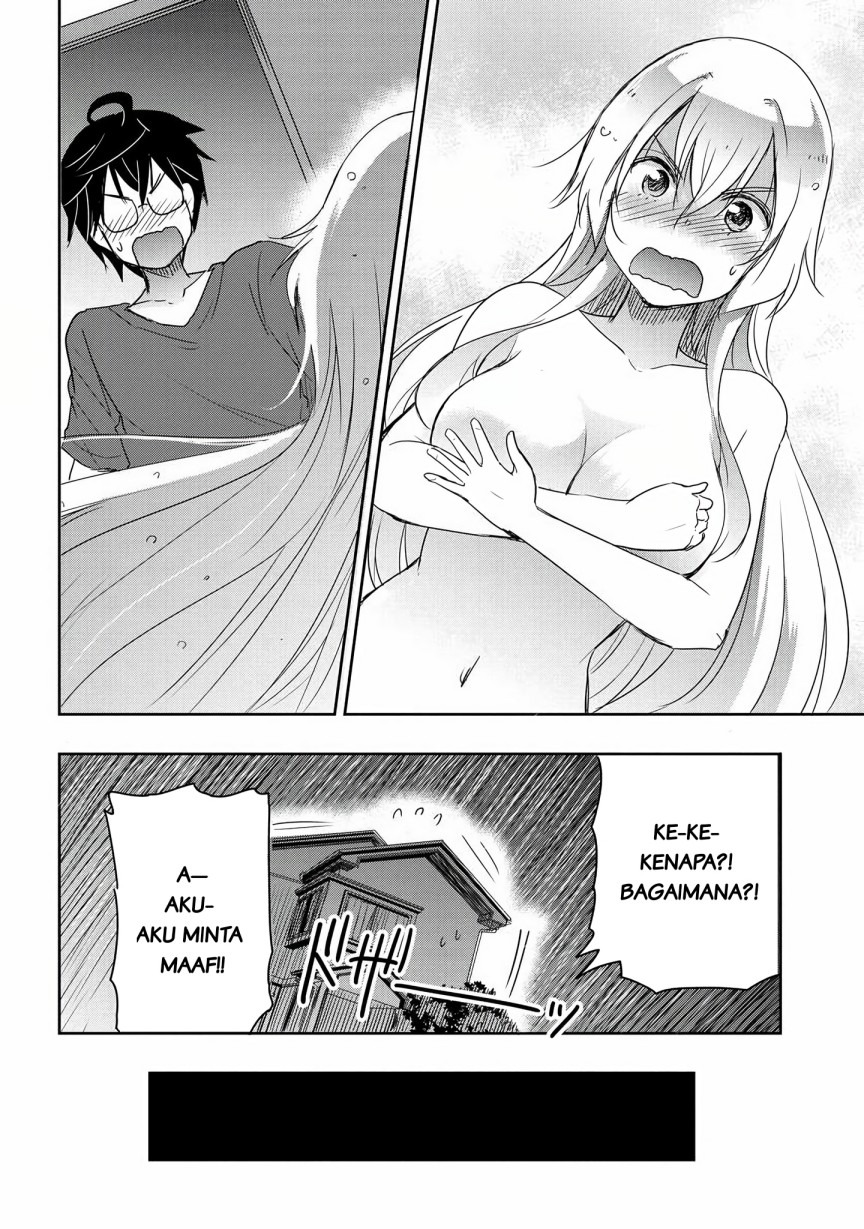 Watashi Yori Tsuyoi Otoko to Kekkon Shitaino chapter 15