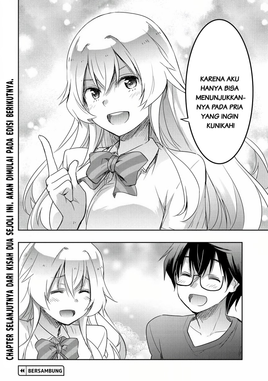 Watashi Yori Tsuyoi Otoko to Kekkon Shitaino chapter 15