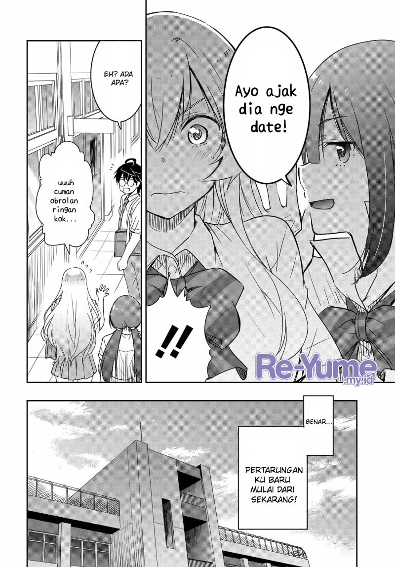 Watashi Yori Tsuyoi Otoko to Kekkon Shitaino chapter 16