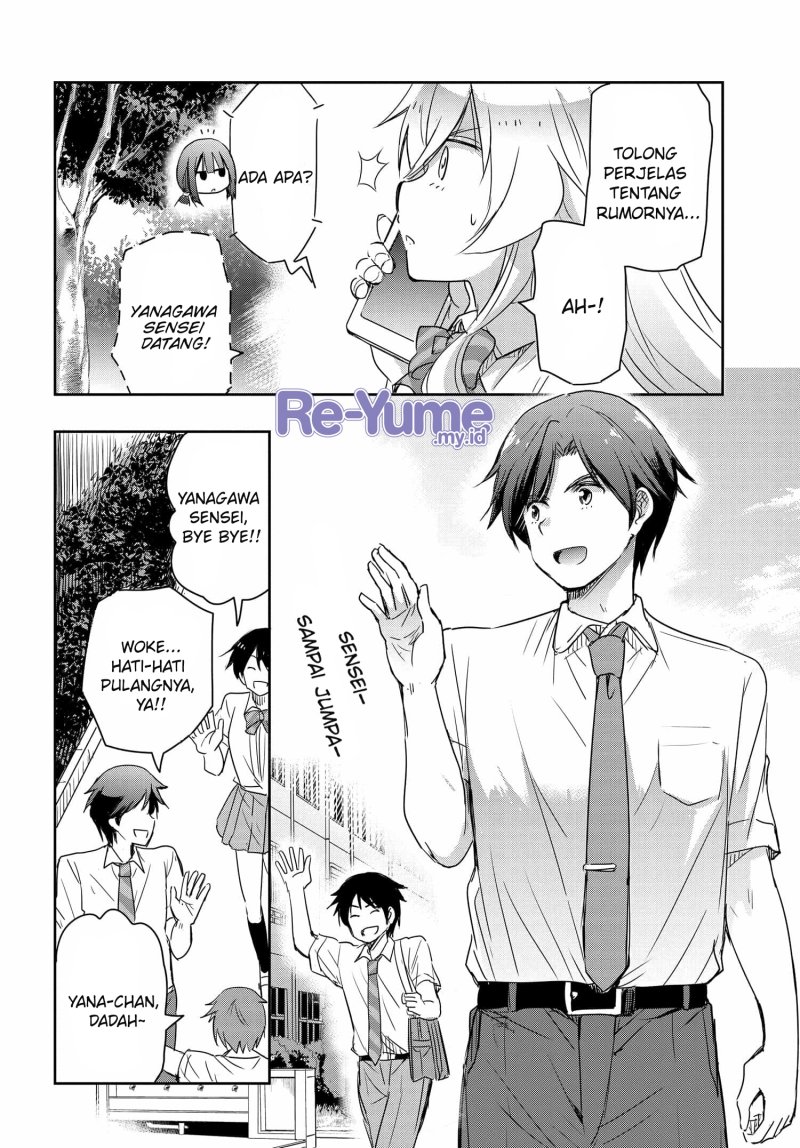 Watashi Yori Tsuyoi Otoko to Kekkon Shitaino chapter 16