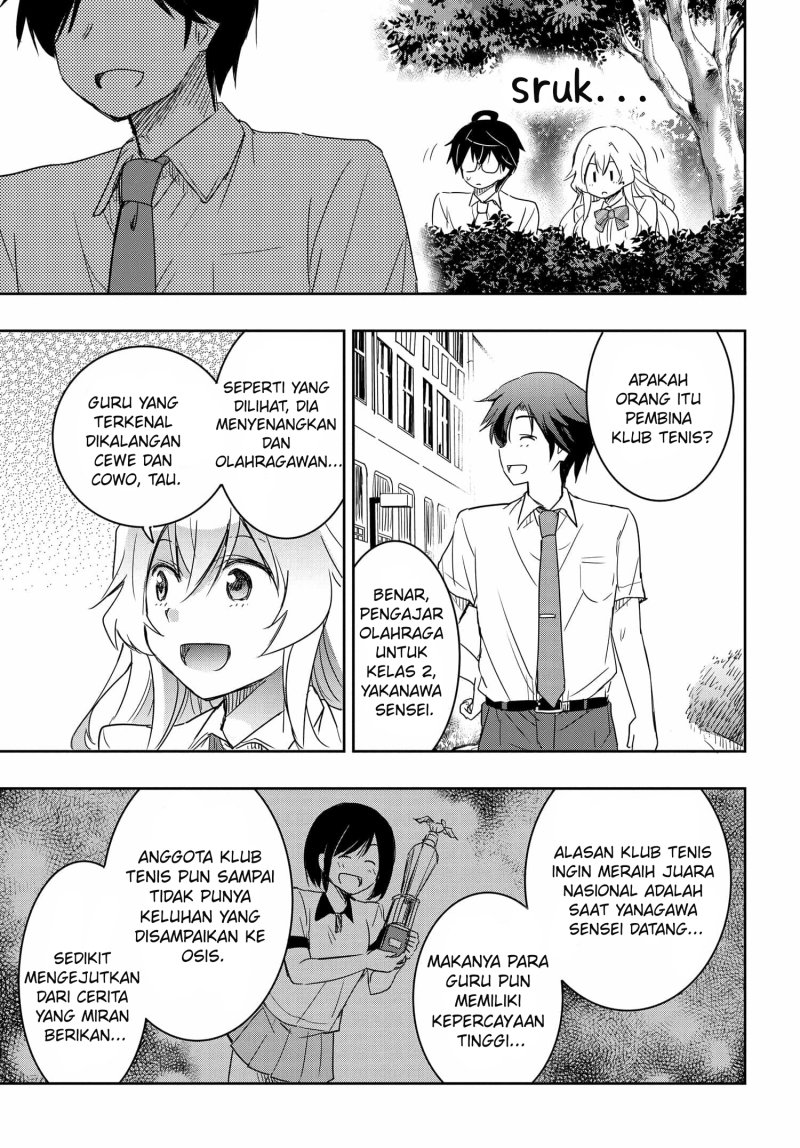 Watashi Yori Tsuyoi Otoko to Kekkon Shitaino chapter 16