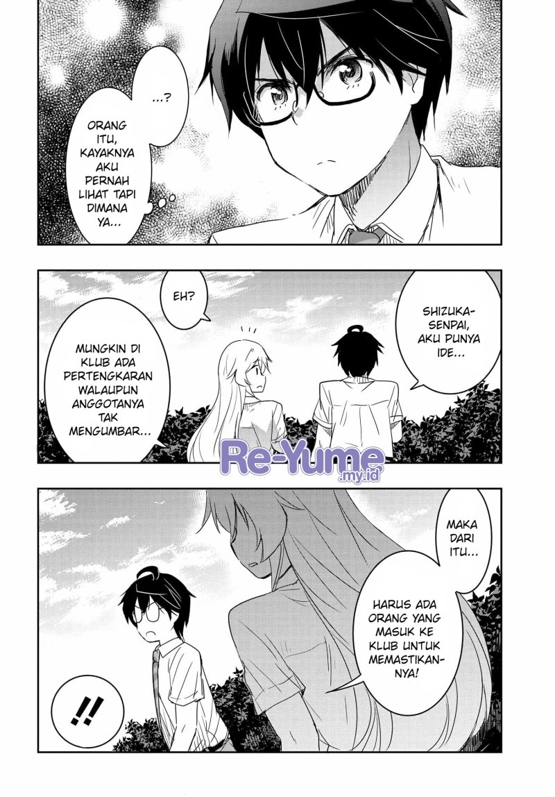 Watashi Yori Tsuyoi Otoko to Kekkon Shitaino chapter 16