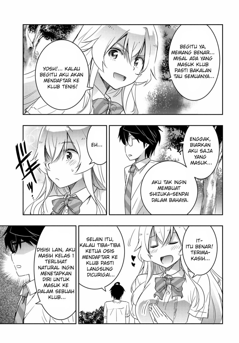 Watashi Yori Tsuyoi Otoko to Kekkon Shitaino chapter 16