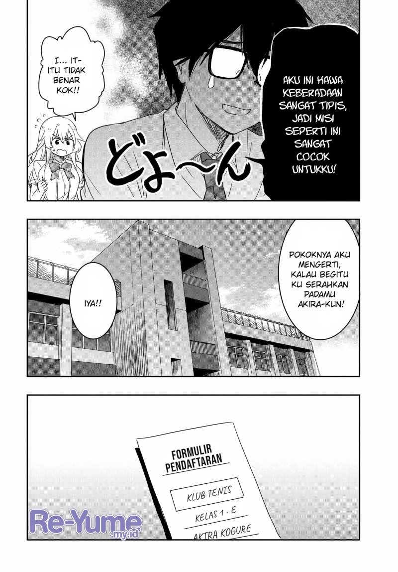 Watashi Yori Tsuyoi Otoko to Kekkon Shitaino chapter 16