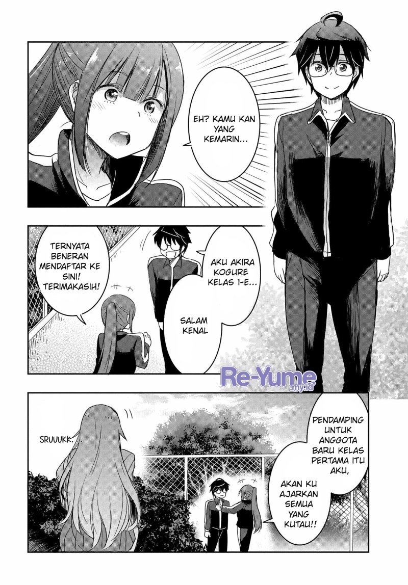 Watashi Yori Tsuyoi Otoko to Kekkon Shitaino chapter 16