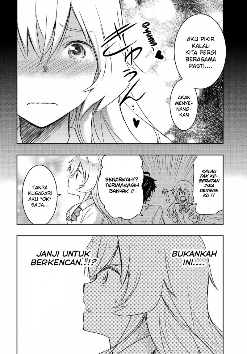 Watashi Yori Tsuyoi Otoko to Kekkon Shitaino chapter 19