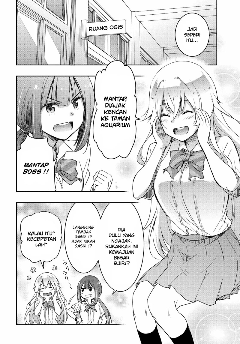 Watashi Yori Tsuyoi Otoko to Kekkon Shitaino chapter 19