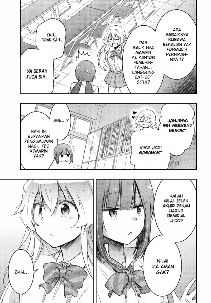 Watashi Yori Tsuyoi Otoko to Kekkon Shitaino chapter 19