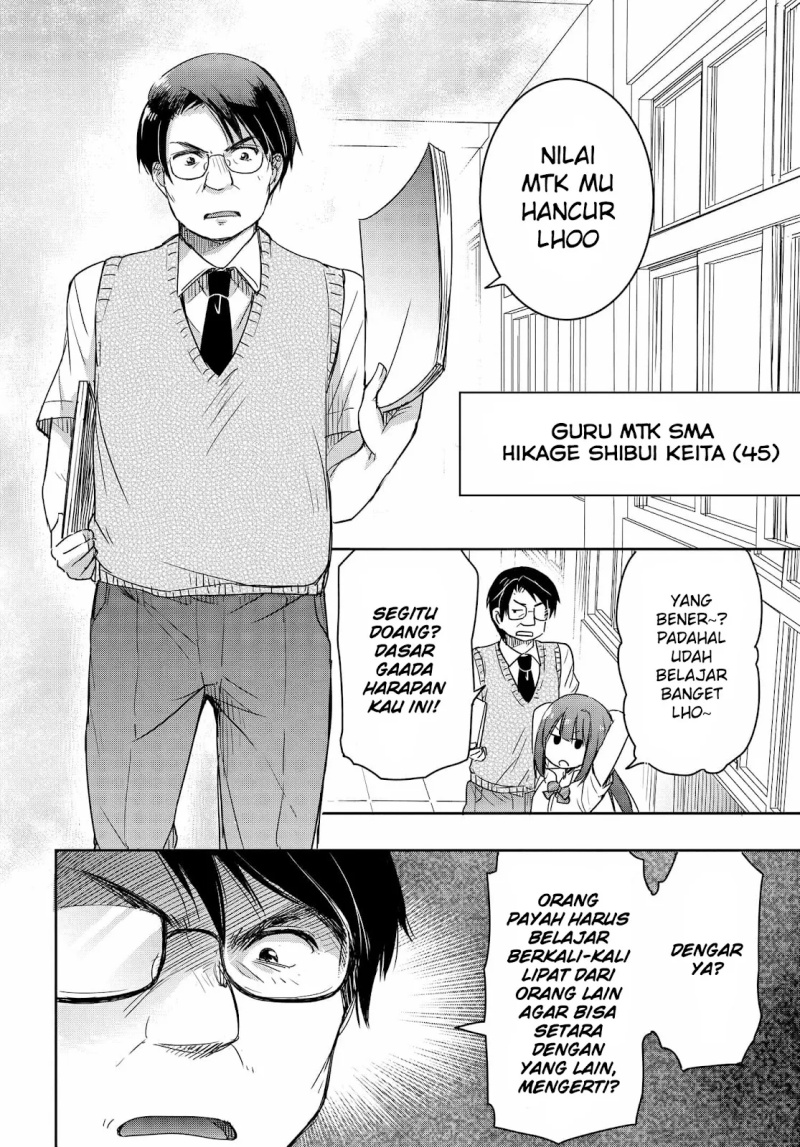 Watashi Yori Tsuyoi Otoko to Kekkon Shitaino chapter 19