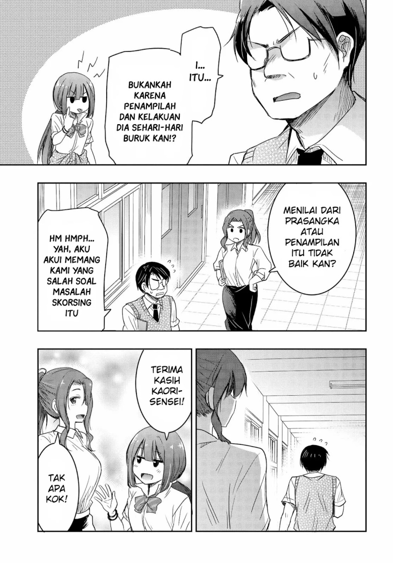 Watashi Yori Tsuyoi Otoko to Kekkon Shitaino chapter 19