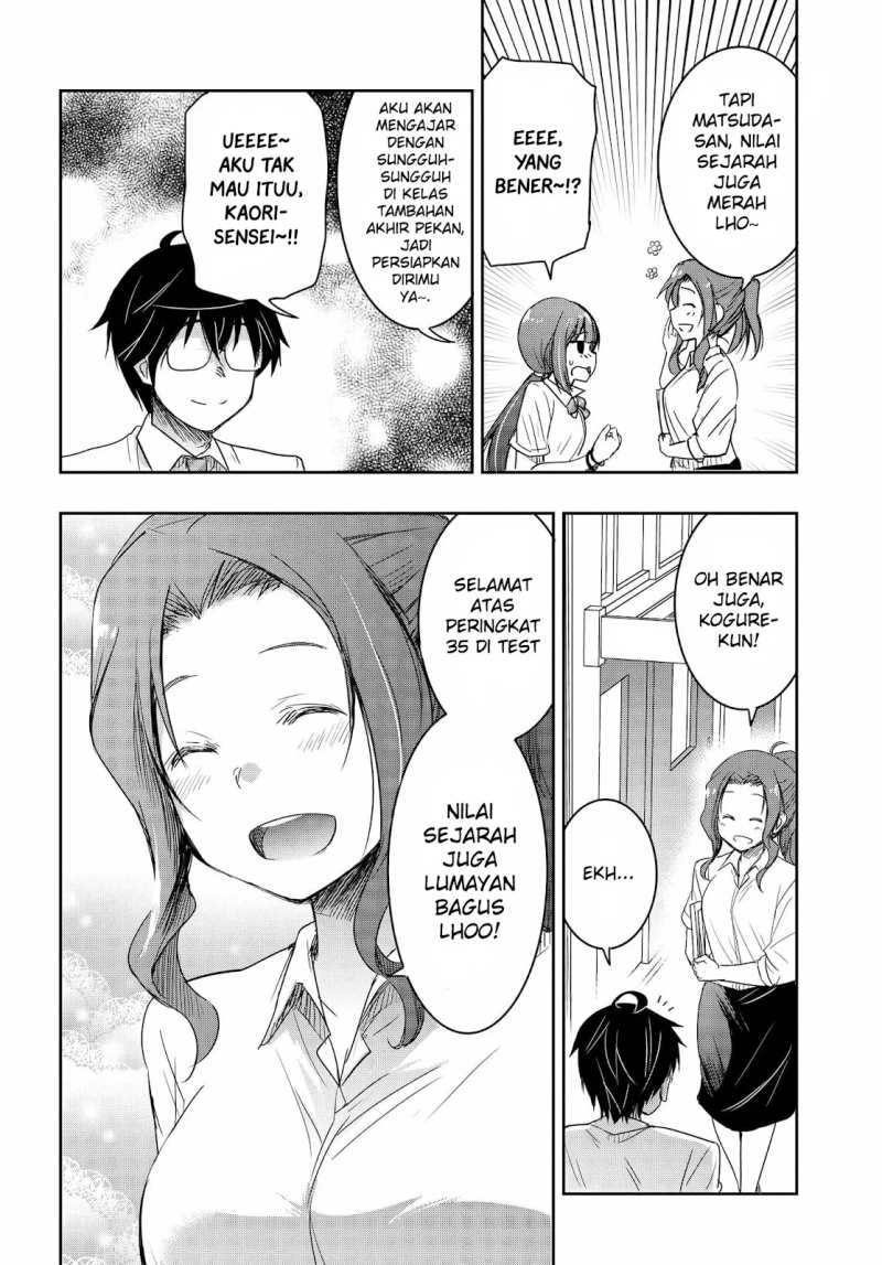 Watashi Yori Tsuyoi Otoko to Kekkon Shitaino chapter 19