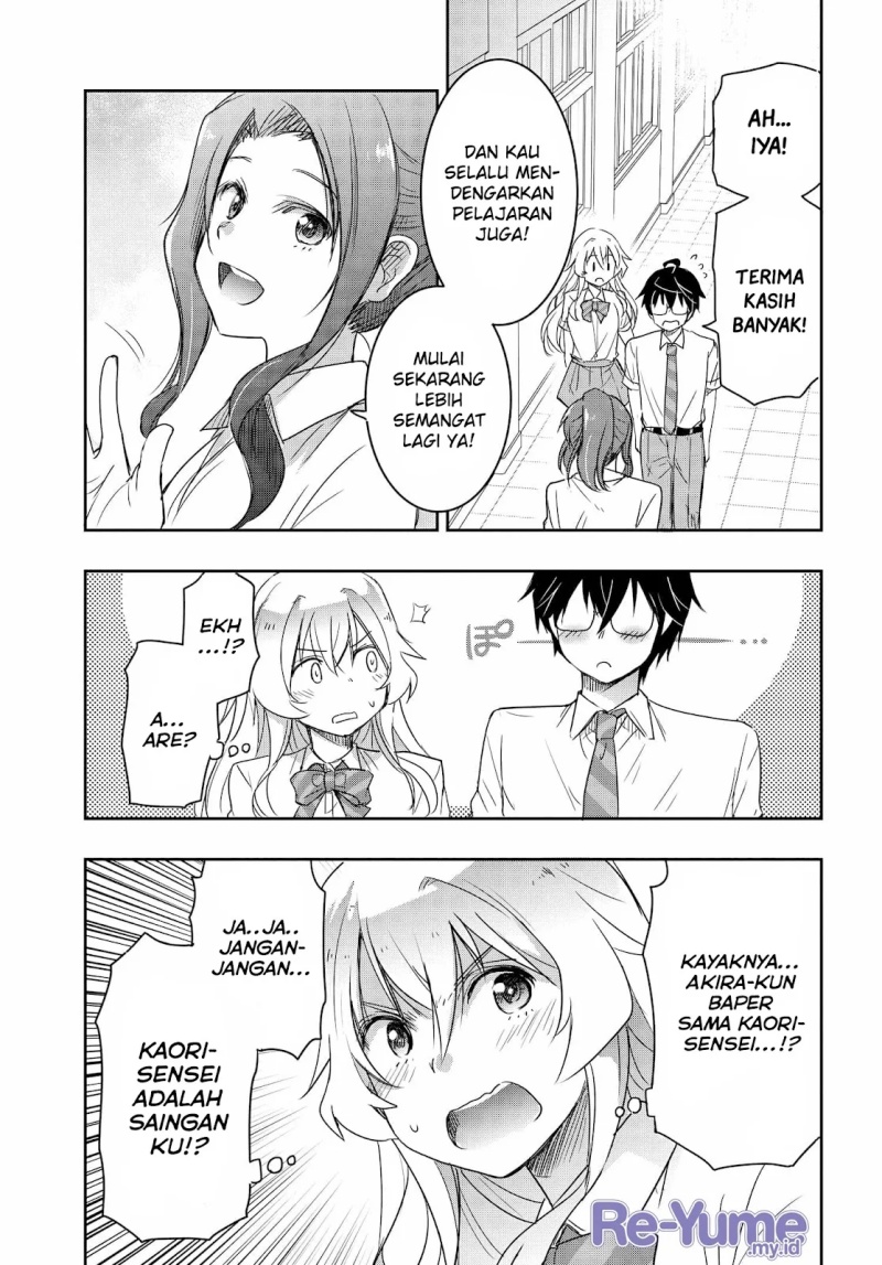 Watashi Yori Tsuyoi Otoko to Kekkon Shitaino chapter 19