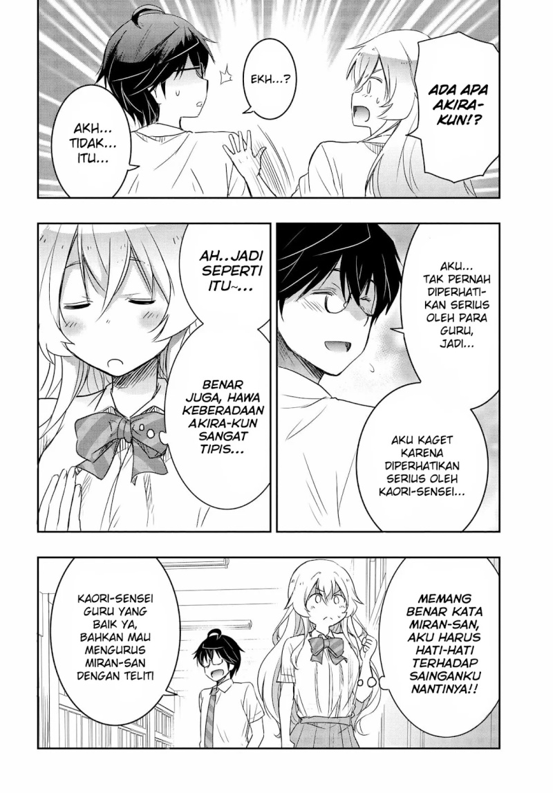 Watashi Yori Tsuyoi Otoko to Kekkon Shitaino chapter 19