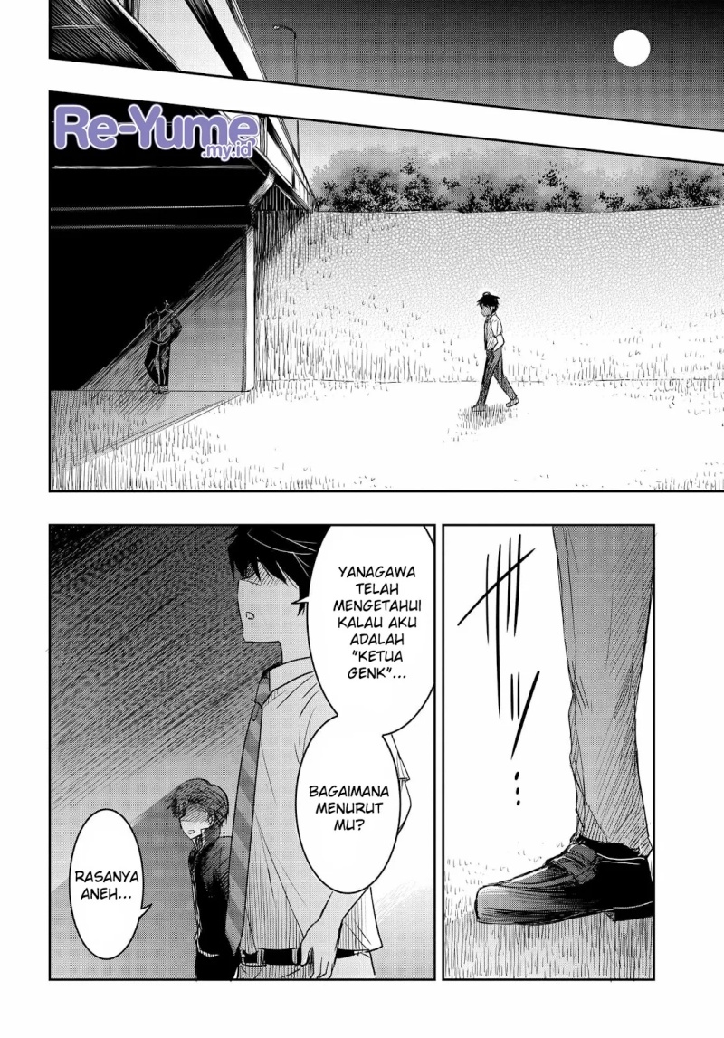 Watashi Yori Tsuyoi Otoko to Kekkon Shitaino chapter 19