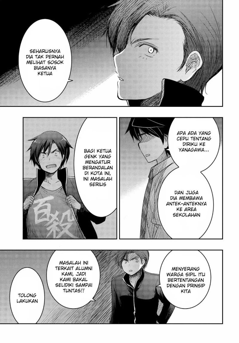 Watashi Yori Tsuyoi Otoko to Kekkon Shitaino chapter 19
