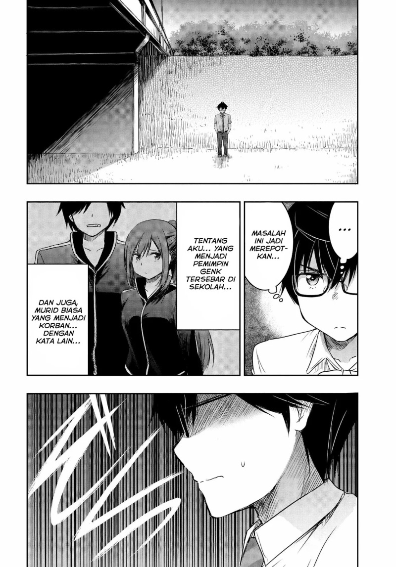 Watashi Yori Tsuyoi Otoko to Kekkon Shitaino chapter 19