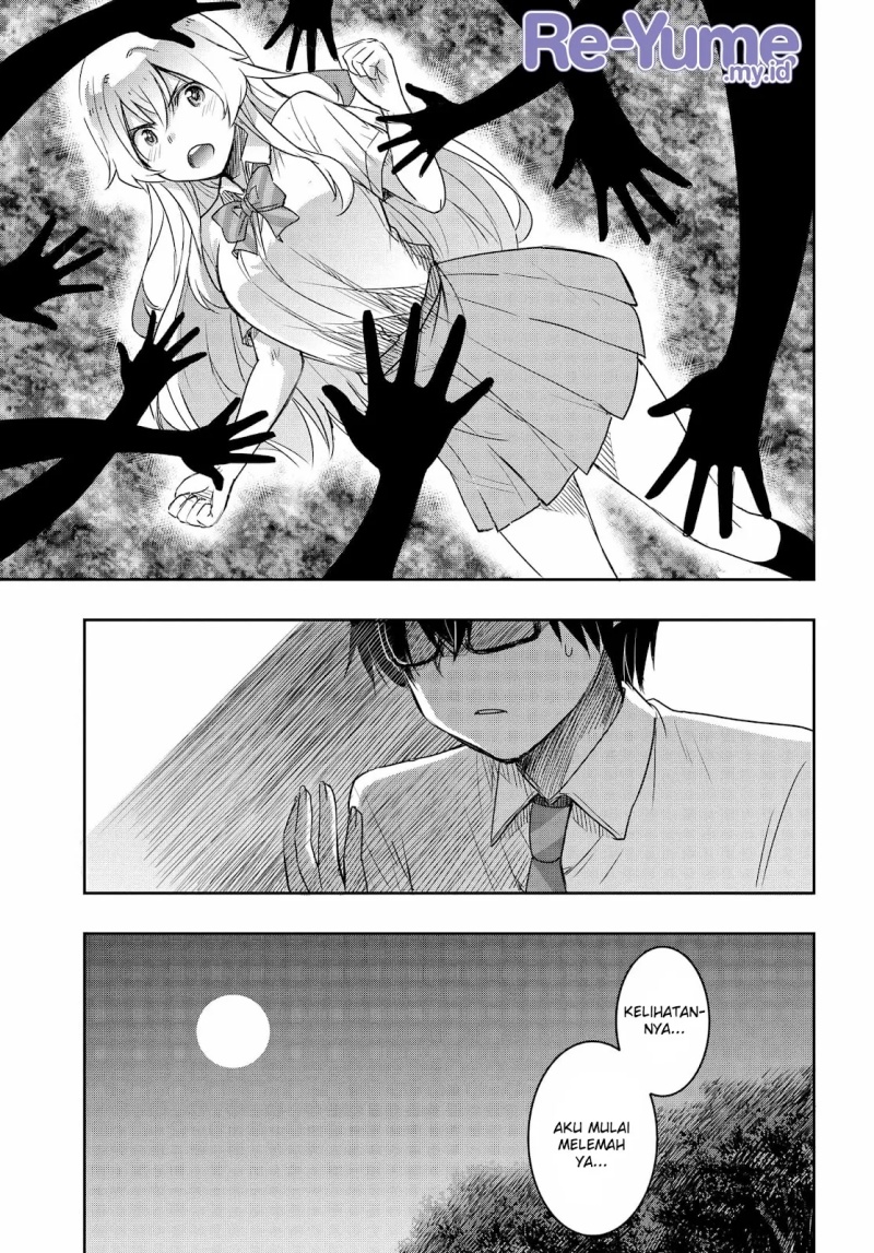 Watashi Yori Tsuyoi Otoko to Kekkon Shitaino chapter 19