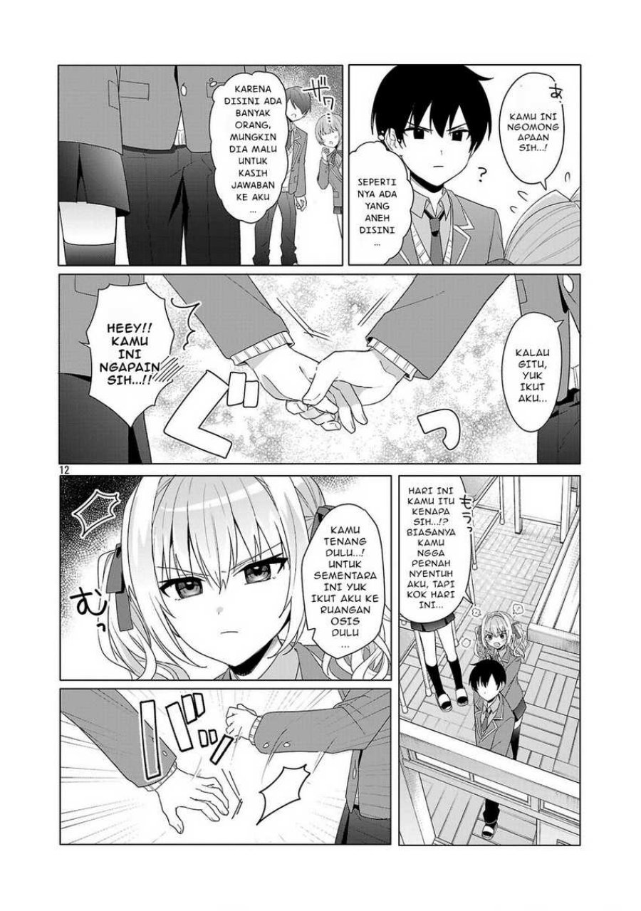 Watashi ni Ai wo Oshiete chapter 2