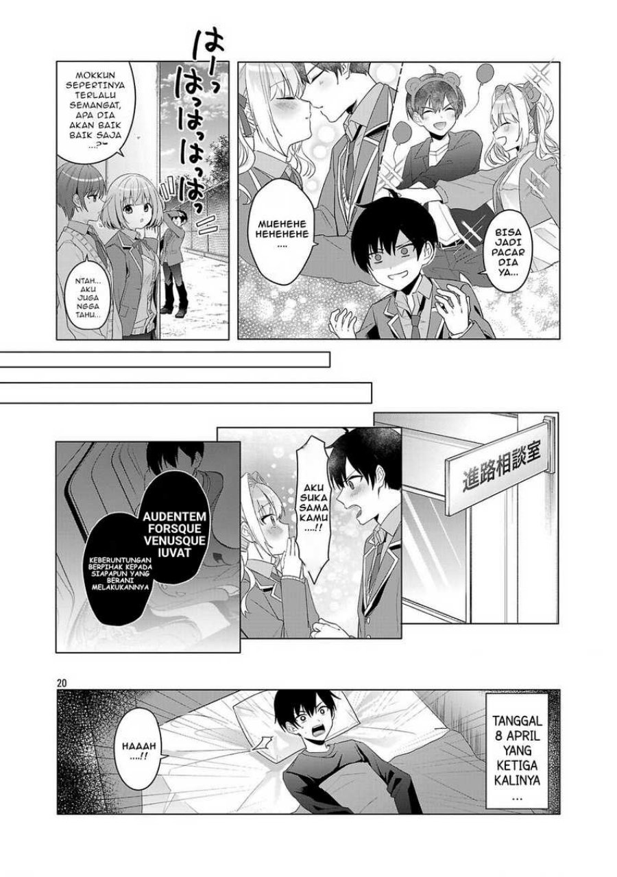 Watashi ni Ai wo Oshiete chapter 2