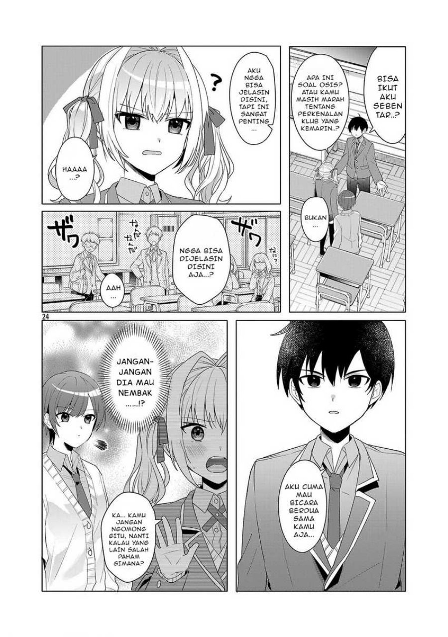 Watashi ni Ai wo Oshiete chapter 2