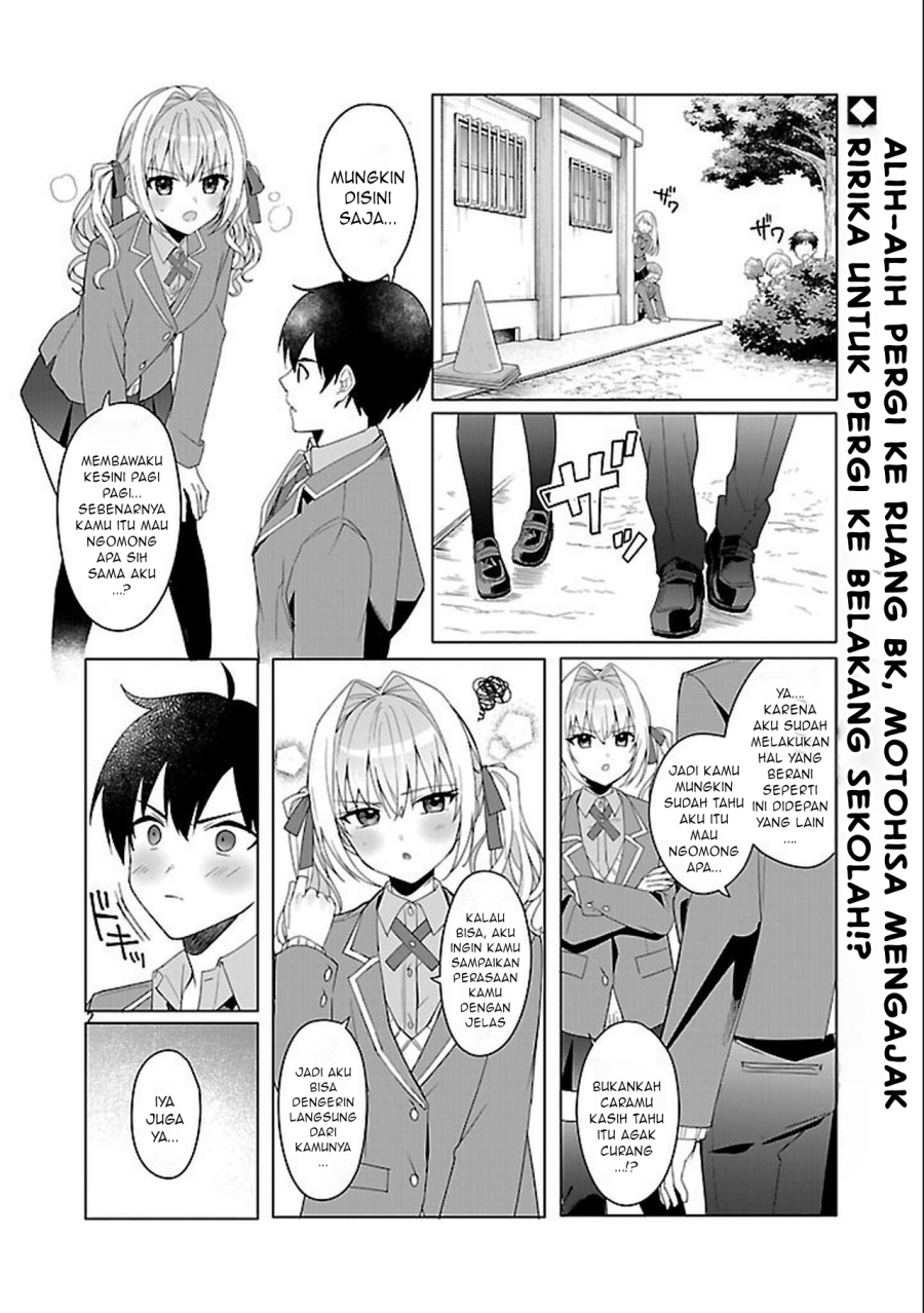 Watashi ni Ai wo Oshiete chapter 3