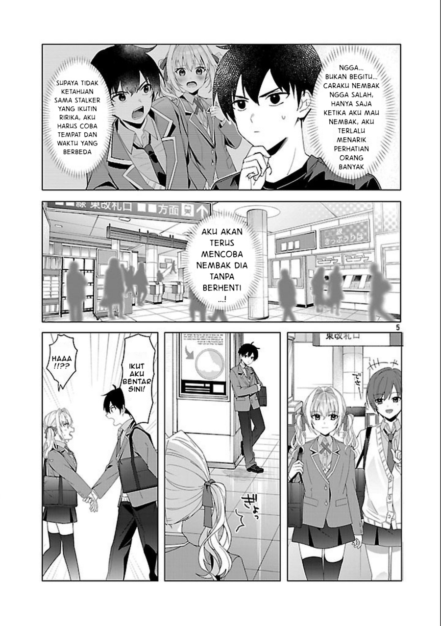 Watashi ni Ai wo Oshiete chapter 3
