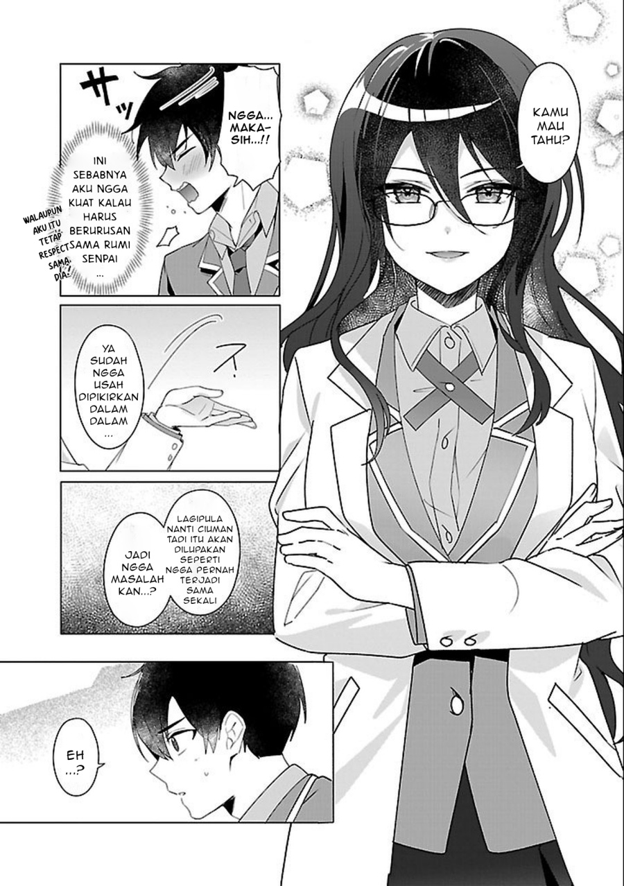 Watashi ni Ai wo Oshiete chapter 3