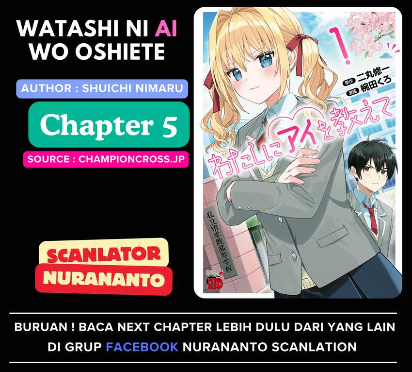 Watashi ni Ai wo Oshiete chapter 5