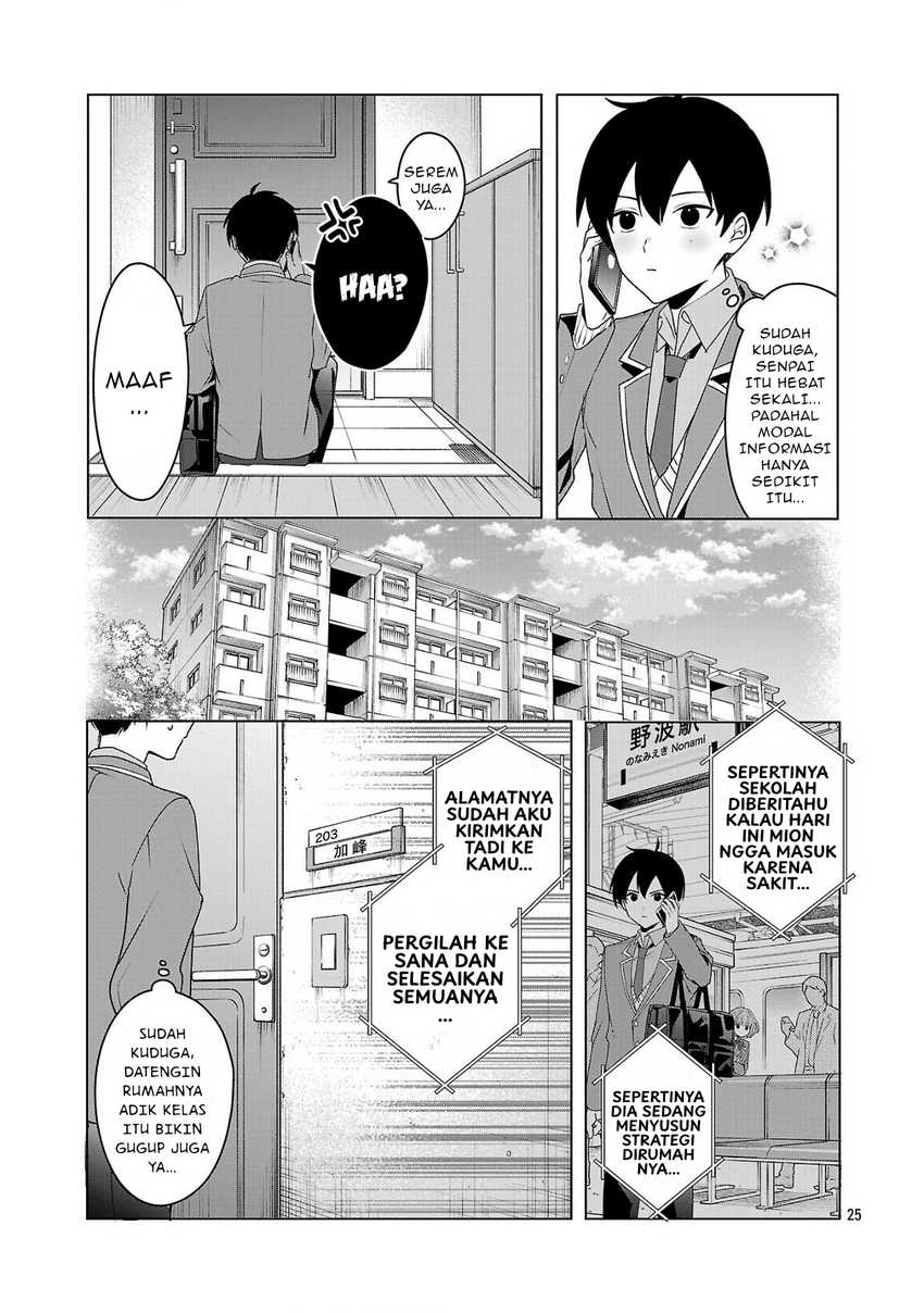 Watashi ni Ai wo Oshiete chapter 5
