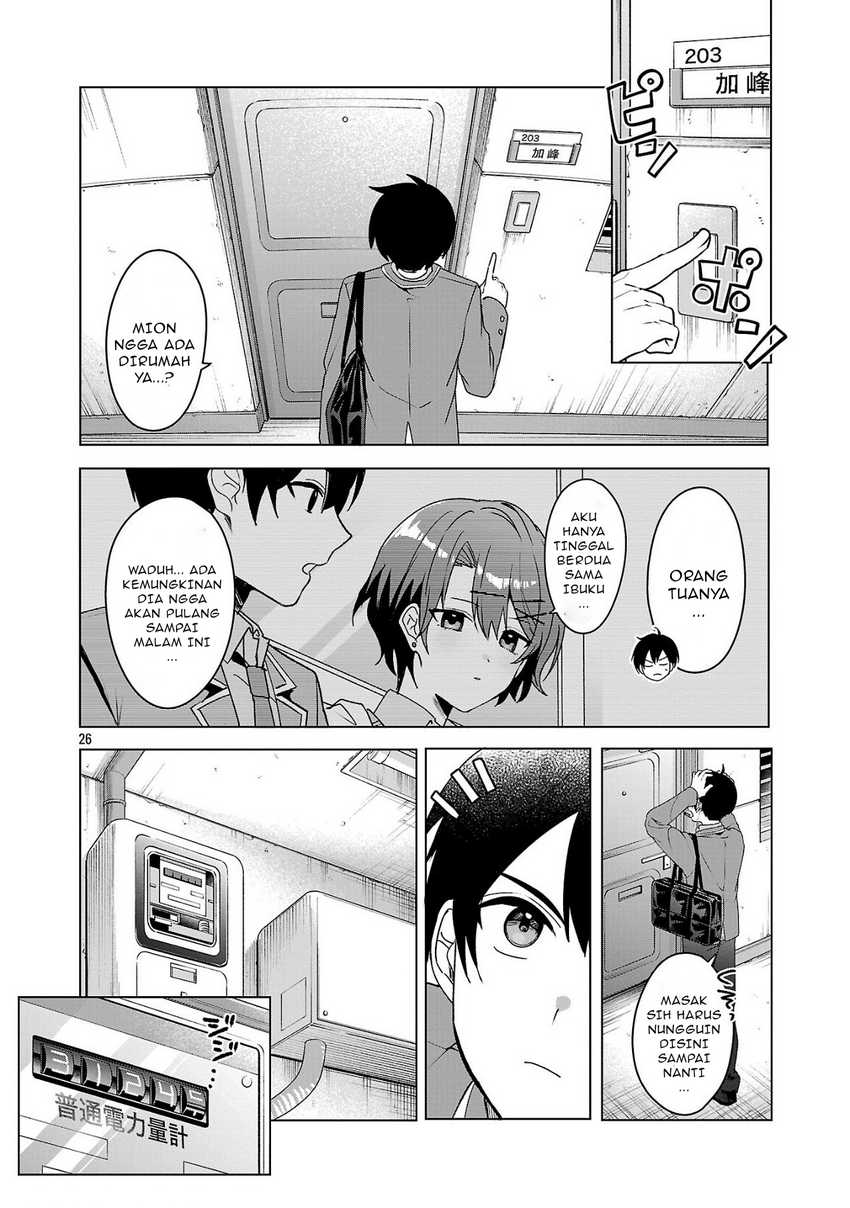 Watashi ni Ai wo Oshiete chapter 5