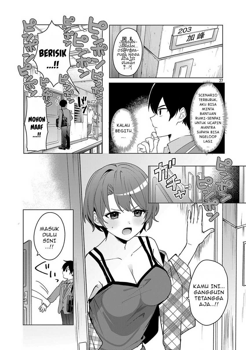 Watashi ni Ai wo Oshiete chapter 5